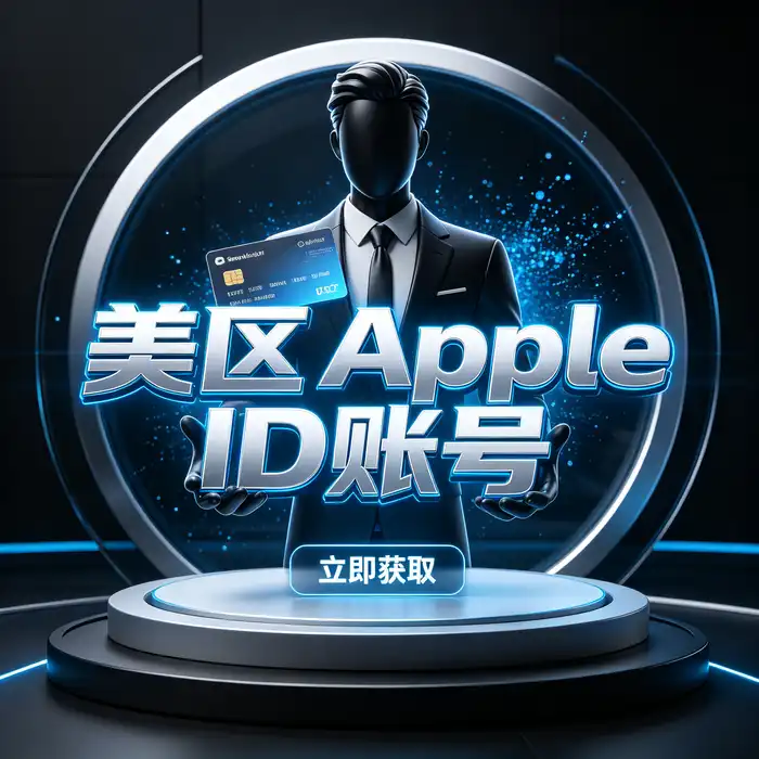 以深色背景和简洁几何元素表现 Apple 账户管理与安全设置的配图